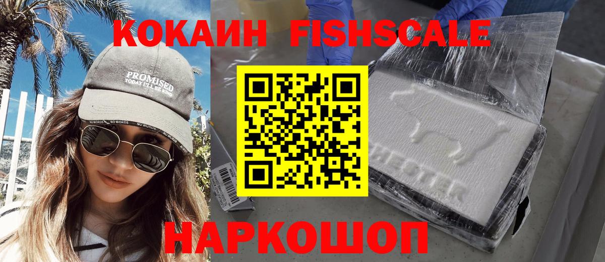 Кокаин 98% Чусовой