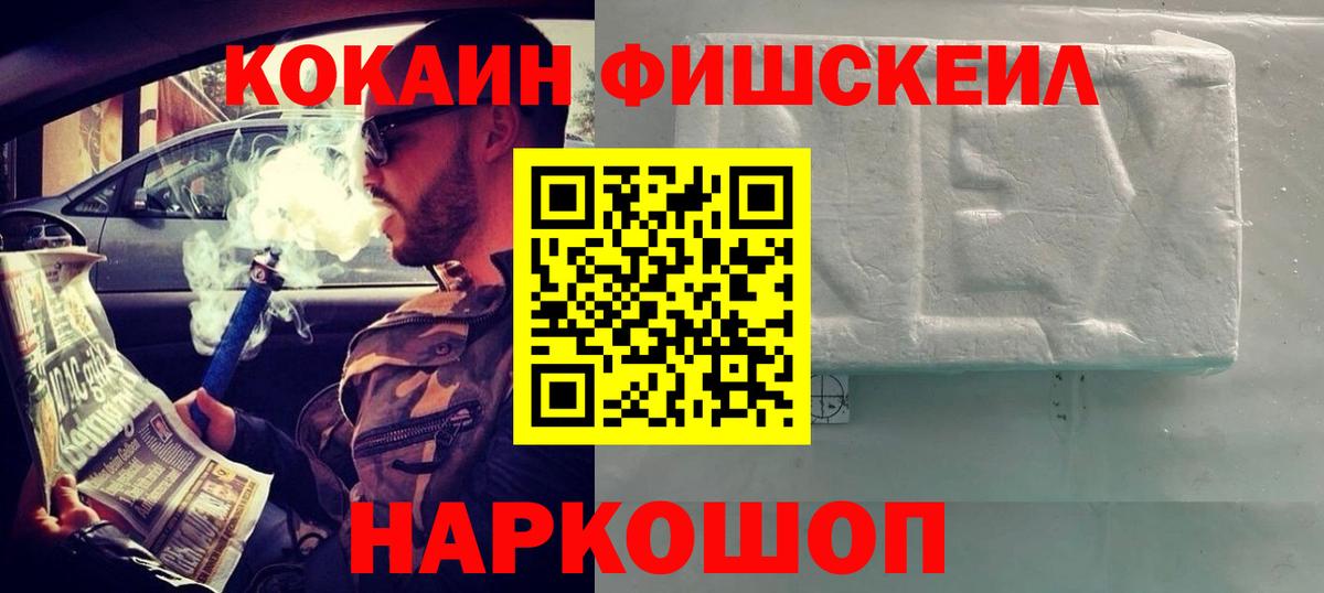Чусовой  COCAIN 98%  Вход с VPN  КОКАИН 97% 