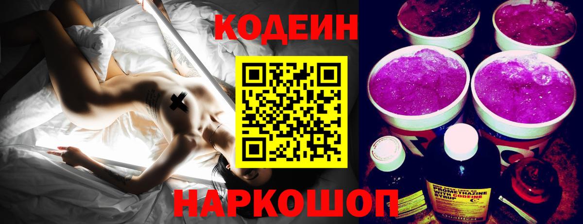Чусовой  ГАШ  Cocaine  Вход с VPN  Меф  