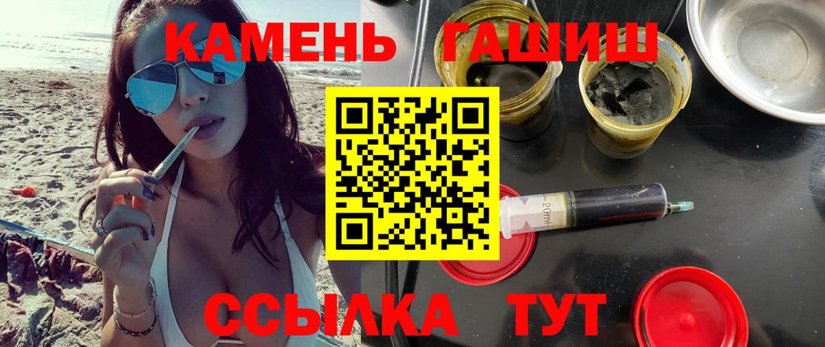 ГАШИШ Cannabis Чусовой