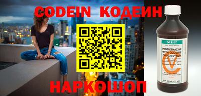 молекула духа Можга