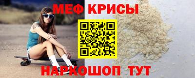 спиды Нарткала