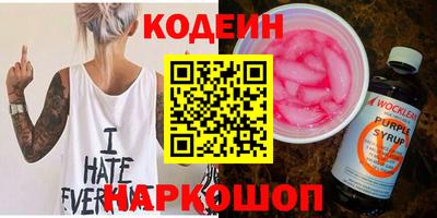ALPHA PVP Можайск