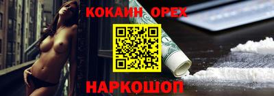 ALPHA PVP Можайск
