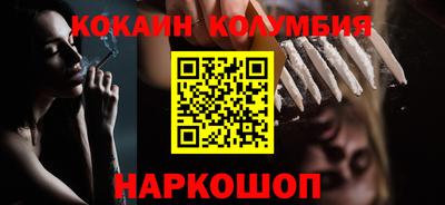 синтетический гашиш Моздок