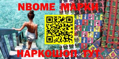 шишки Наро-Фоминск