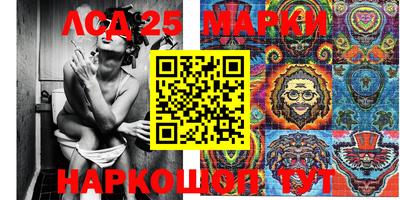 синтетический гашиш Моздок