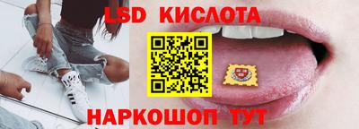 синтетический гашиш Моздок