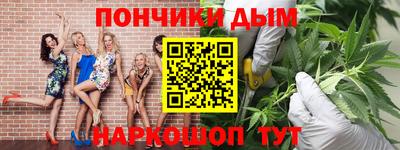 синтетический гашиш Моздок