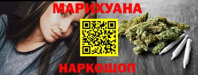 молекула духа Можга