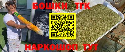 молекула духа Можга