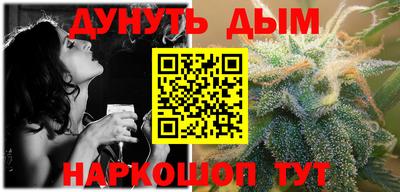 ALPHA PVP Можайск