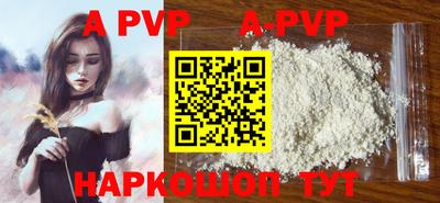 синтетический гашиш Моздок