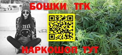 синтетический гашиш Моздок
