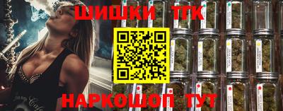 синтетический гашиш Моздок