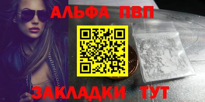 молекула духа Можга
