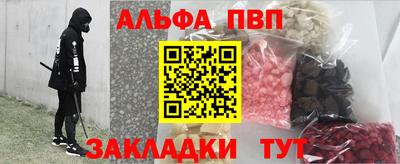 молекула духа Можга