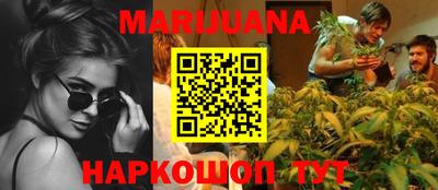 шишки Наро-Фоминск
