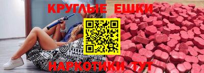 молекула духа Можга