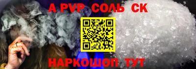 синтетический гашиш Моздок