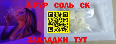 синтетический гашиш Моздок