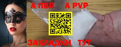 синтетический гашиш Моздок