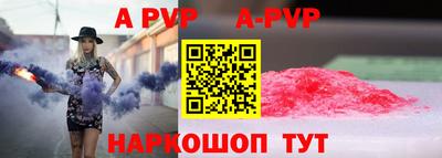молекула духа Можга