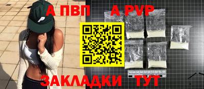 синтетический гашиш Моздок