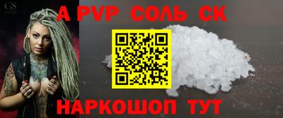 молекула духа Можга