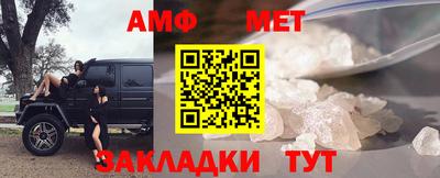 молекула духа Можга