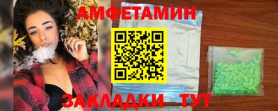 ALPHA PVP Нальчик