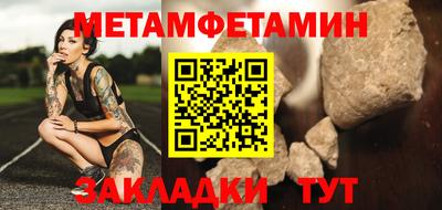 шишки Наро-Фоминск