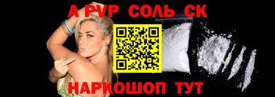 ALPHA PVP Можайск