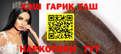 молекула духа Можга
