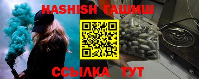 молекула духа Можга