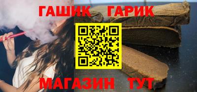ALPHA PVP Можайск
