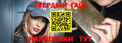 ALPHA PVP Нальчик