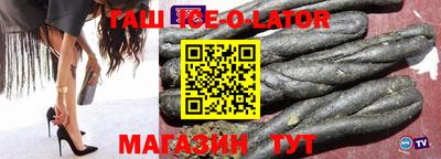 ALPHA PVP Можайск