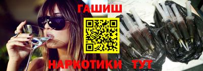 синтетический гашиш Моздок