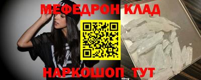 молекула духа Можга