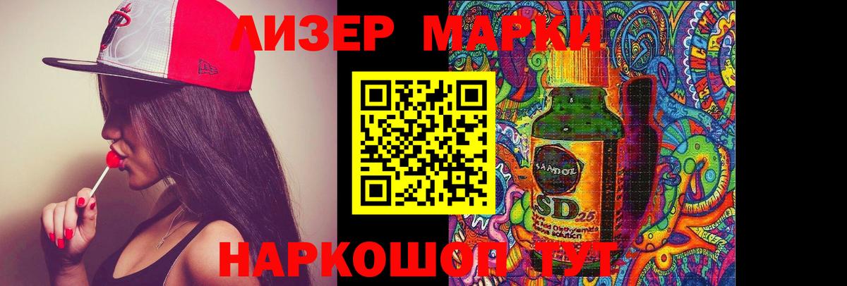 ЛСД экстази ecstasy  Вход с VPN  Чусовой  LSD-25 экстази  LSD-25 экстази кислота 