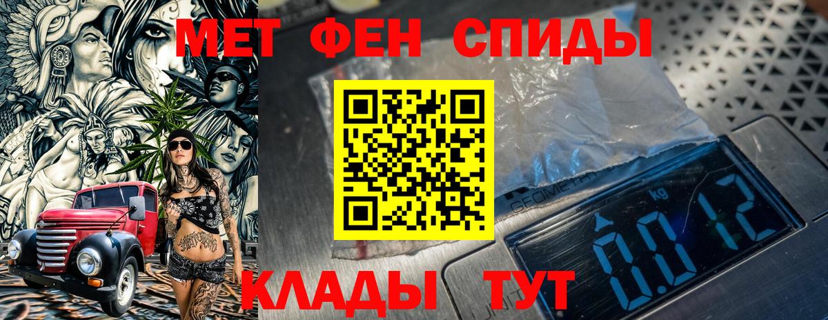 Первитин пудра Чусовой