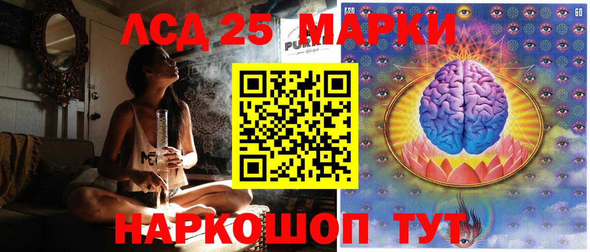 Наркотические марки 1,5мг  Вход с VPN  Чусовой 