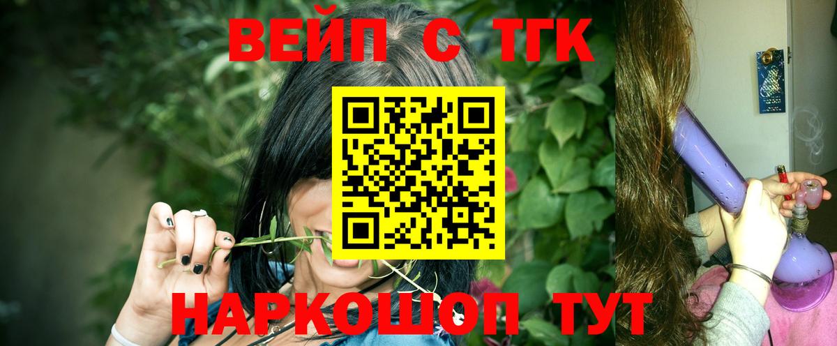 Дистиллят ТГК концентрат Чусовой