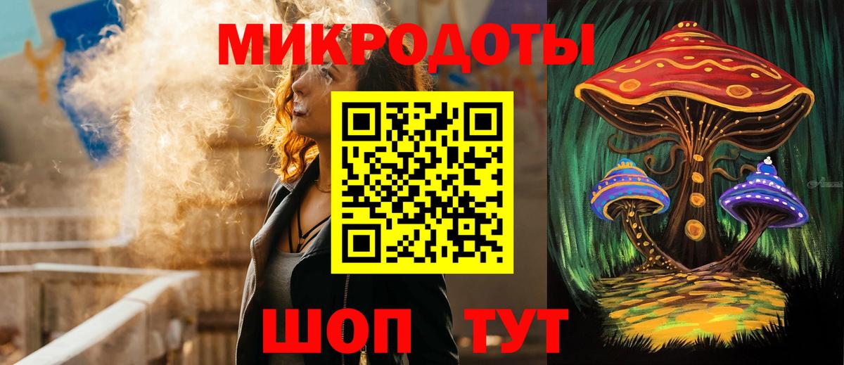 Галлюциногенные грибы мицелий  Галлюциногенные грибы ЛСД  Чусовой  купить   Вход с VPN 