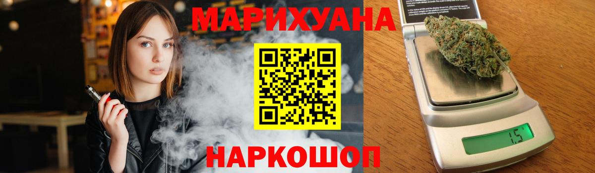 МАРИХУАНА планчик  Канабис семена  Марихуана SATIVA & INDICA  Чусовой  Канабис OG Kush  Вход с VPN 
